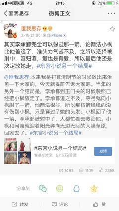 致敬韩寒one一个入口老杀